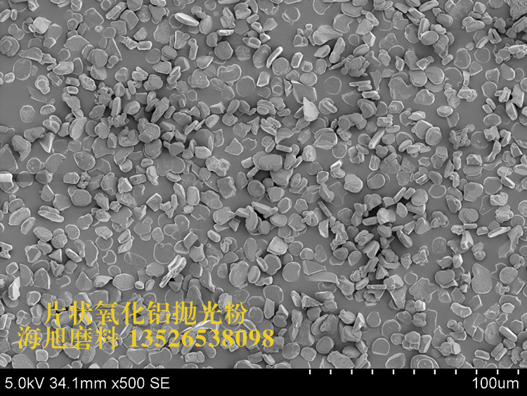 Difference between PWA Polishing Powder and WA Polishing Powder Knowleage -1-White Fused Alumina - HAIXU